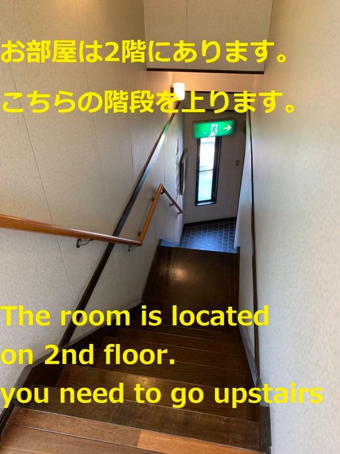Apartamento David no Yakata Yufu Exterior foto